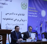 از روز جهانی دسترسی به اطلاعات در کابل گرامی داشت به عمل آمد